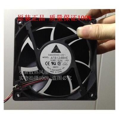 原装台达 AFB1248HE 12038 电源机箱静音风扇12CM 48V 0.18A 3线