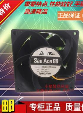 9GV0848P1G13 48V 0.84A 丹弗斯变频器散热风扇SanAce80