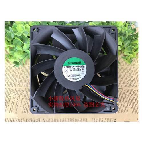 全新 通用14CM 14038 12V 大功率4线PWM大风量高速暴力散热风扇