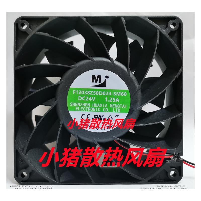 全新F12038Z40/Z58D024F-SM100/SM60/XHS60/S80变频器散热风扇24V