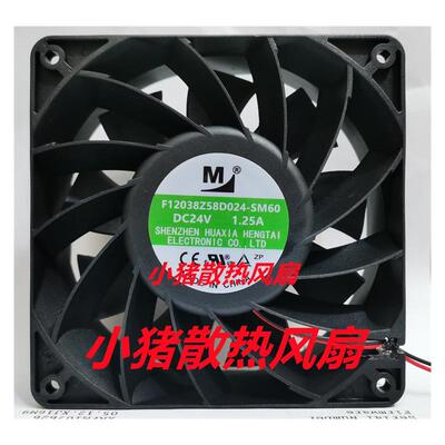 全新F12038Z40/Z58D024F-SM100/SM60/XHS60/S80变频器散热风扇24V
