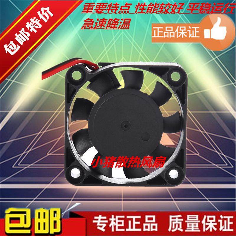 台达 40*40*10MM 暴力风扇24V双滚珠轴承两线 4CM厘米 超薄