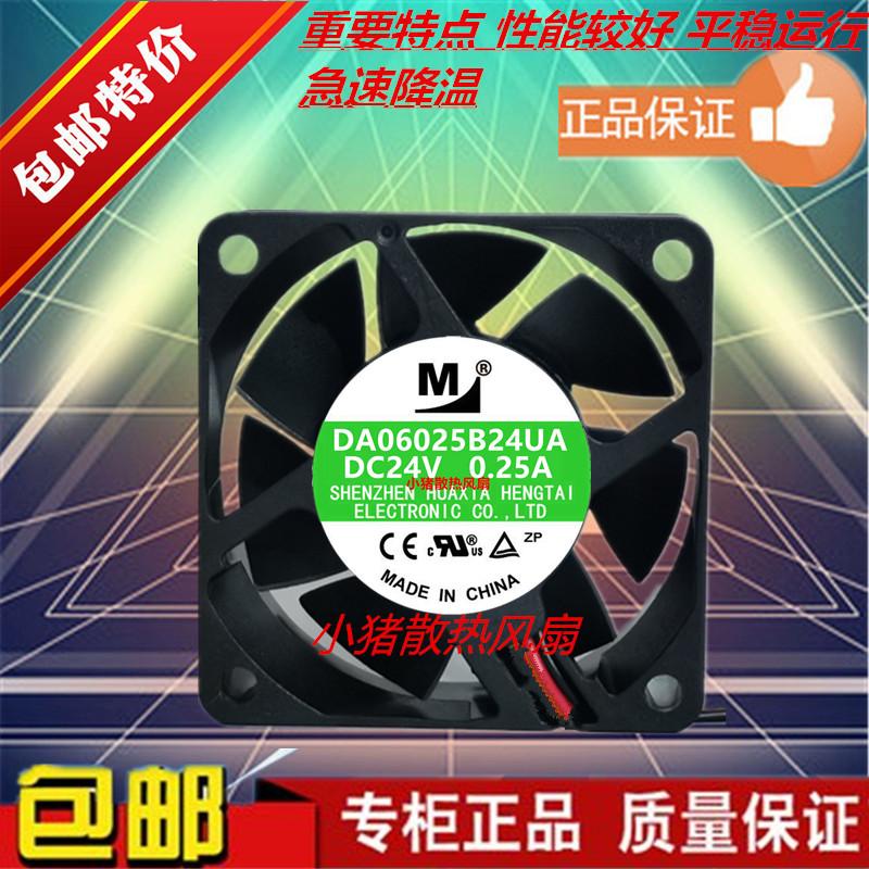 DA06025B24UA/HA/MA 08025 05020 09225 09232 05015 04020 04015