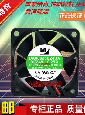 DA06025B24UA/HA/MA 08025 05020 09225 09232 05015 04020 04015