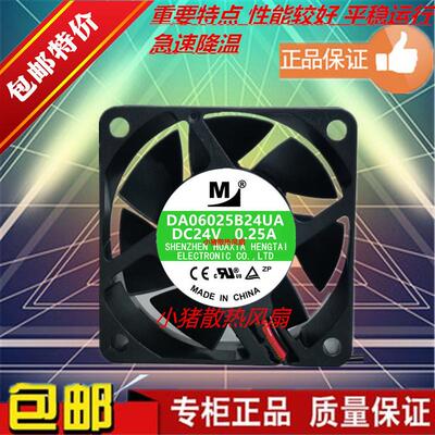 DA06025B24UA/HA/MA 08025 05020 09225 09232 05015 04020 04015