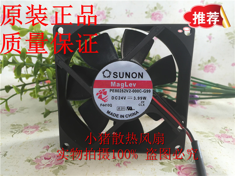原装建准SUNON PE80252V2-000C-G99 8025 24v 8CM 变频器 风扇