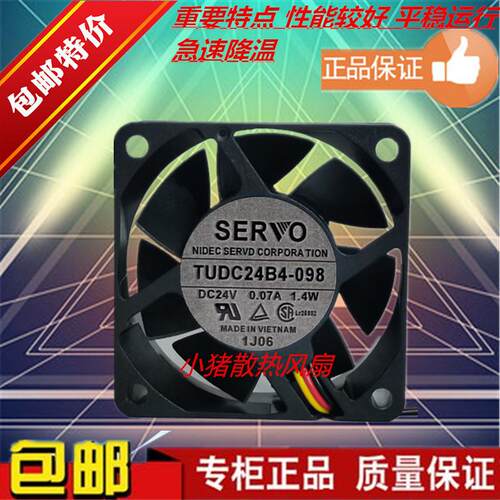 TUDC24B4/B4S DC24V 0.07A 6CM TUDC24N7FS-701 6025静音风扇