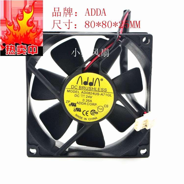 正品原装ADDA 8CM8厘米8025 DC24V 0.26A AD0824US-A71GL电源风扇