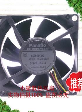 原装日本panaflo FBA08A24H 8CM 8025 24V 0.26A 变频器风扇