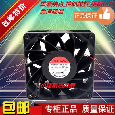 建准SUNON PSD2412PMB1/2 12038 24V 15.0W 19.2W 变频器散热风扇