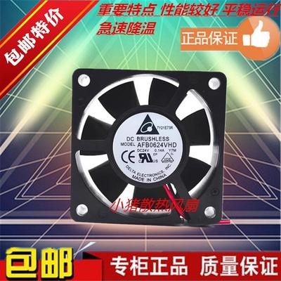 全新台达DC24V AFB0624HD/VHD/SHD 丹佛斯变频器静音散热风扇6020