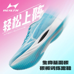 男女学生轻便缓震专业体考训练运动鞋 2025新款 跑步鞋 海尔斯KM3C