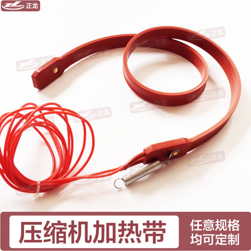 硅橡胶电热带 水管防冻加热线 管道加热带空调压缩机曲轴箱发热带