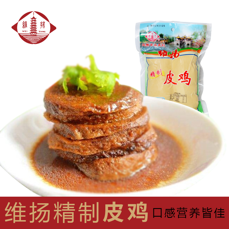 【维扬豆食】400g皮鸡扬州特产舌尖上的美食豆腐干半成品豆制品