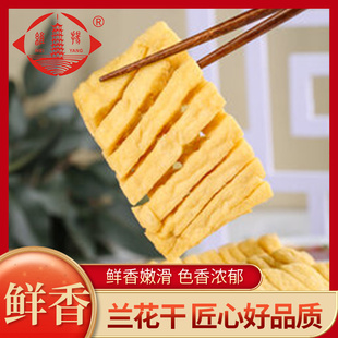 【维扬豆制品】兰花干子豆腐串批发麻辣串火锅食材关东煮食材串串