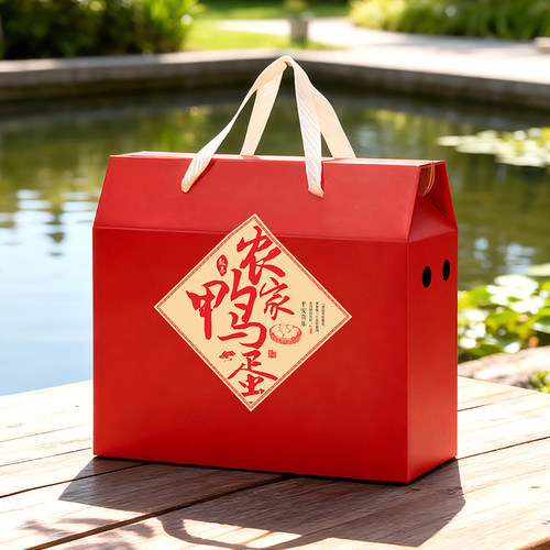 送垫板防漏底可加字10个空盒
