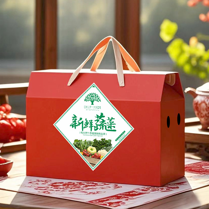 有机蔬菜包装盒礼盒蔬菜礼盒空盒子纸箱子10斤有机蔬菜礼盒包装箱