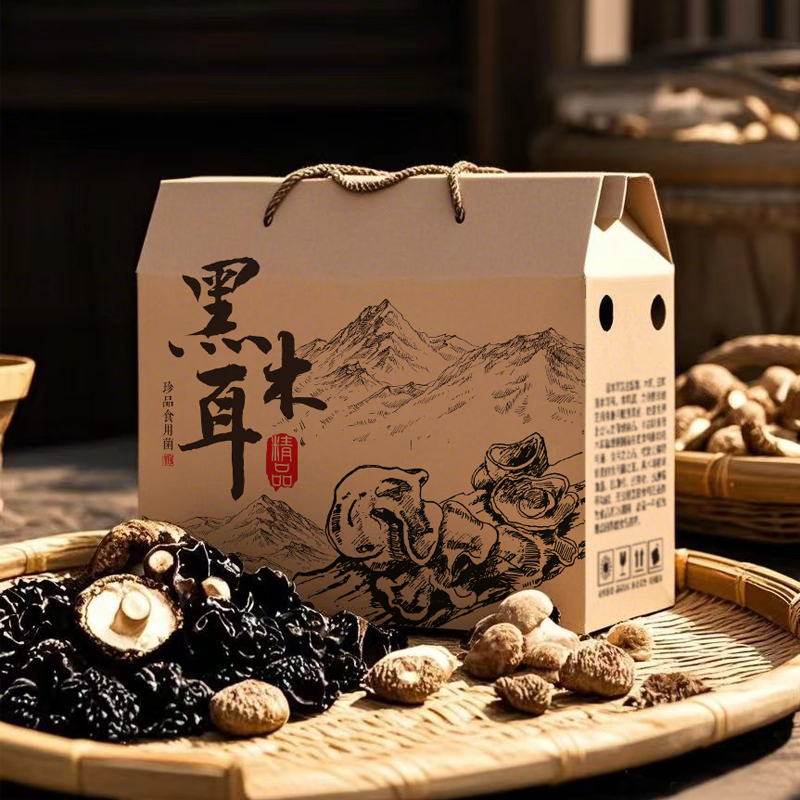 东北木耳包装盒土特产年货礼盒空盒黑木耳礼品盒香菇黑木耳包装盒