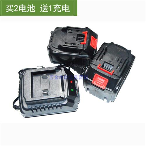 贝龙 德盛 工具 惠途18-98v88v电动扳手锂电池架子工角磨机充电器