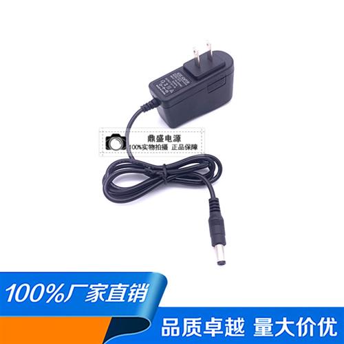 AC/DC ADAPTER 5V6V7.5V9V12V1a电源适配器5.5*2.5mm充电线直销