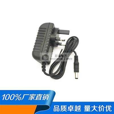 订做6V1.5A英规电源6V1A英式火牛6V1.2A英规电源线 DC5.5*2.1mm