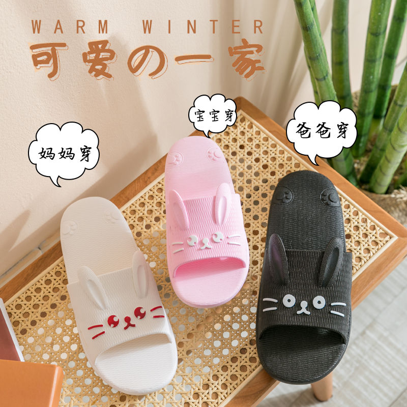 Các nữ mùa hè nhà dép mới trượt trong nhà giày nhà tư cách làm cha trong gia đình hoạt hình dễ thương của ba đứa con dép và dép nam