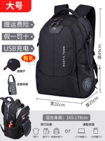 Черная большая шапка, модернизированная версия