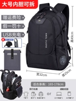 Черный большой съёмный вкладыш, шапка