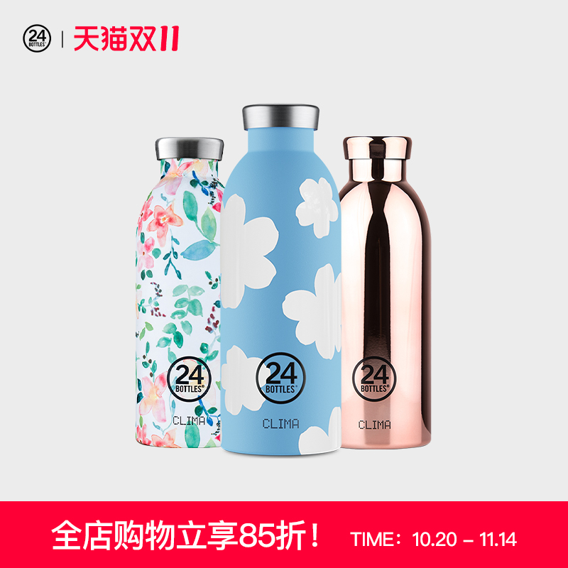 24bottles304不锈钢500ml保温杯