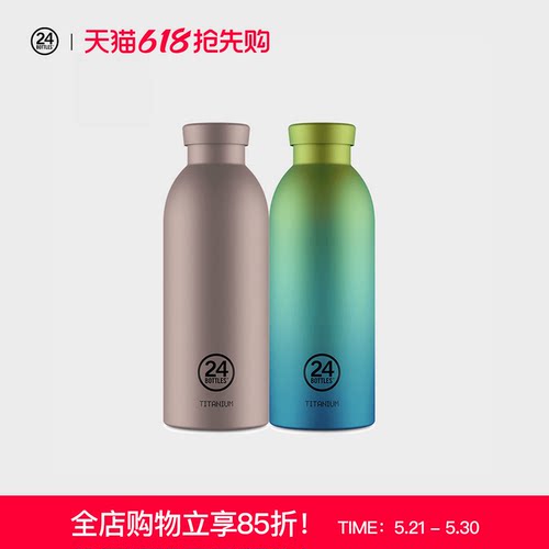意大利品牌时尚纯钛双层保温杯