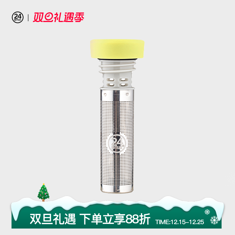 24Bottles茶漏内胆保温杯配件