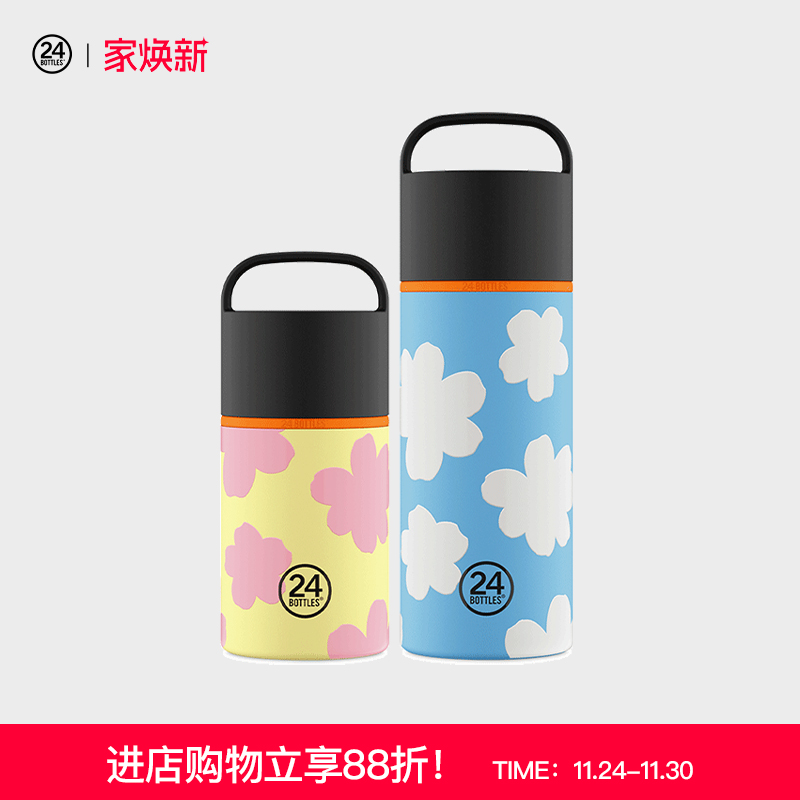 户外旅行便携手提保温杯水壶