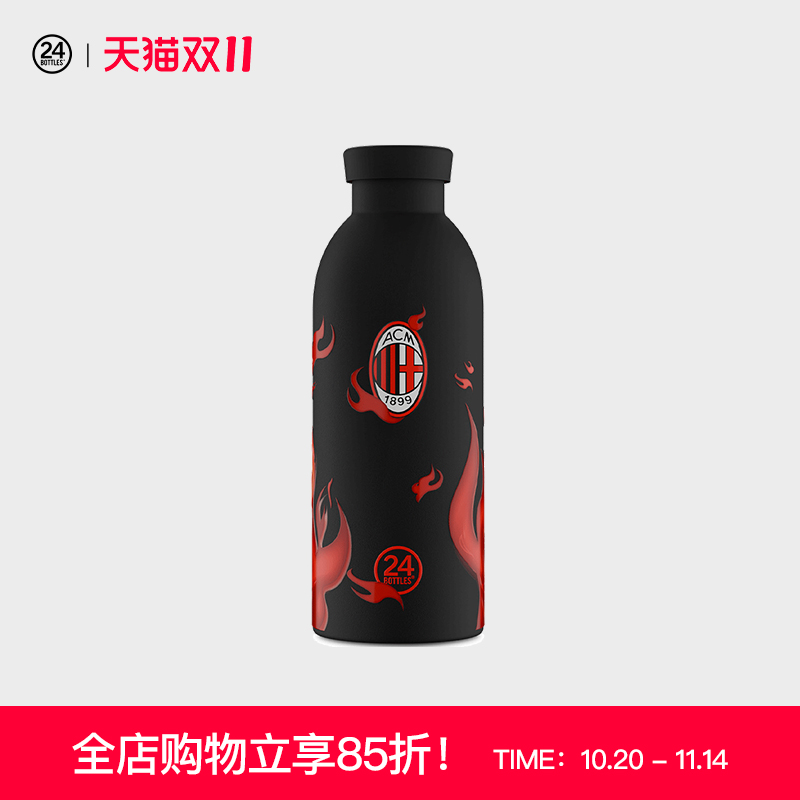 24Bottles米兰联名保温杯
