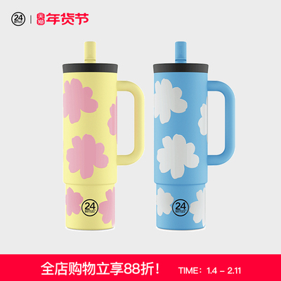 双饮大容量不锈钢情侣保温吸管杯