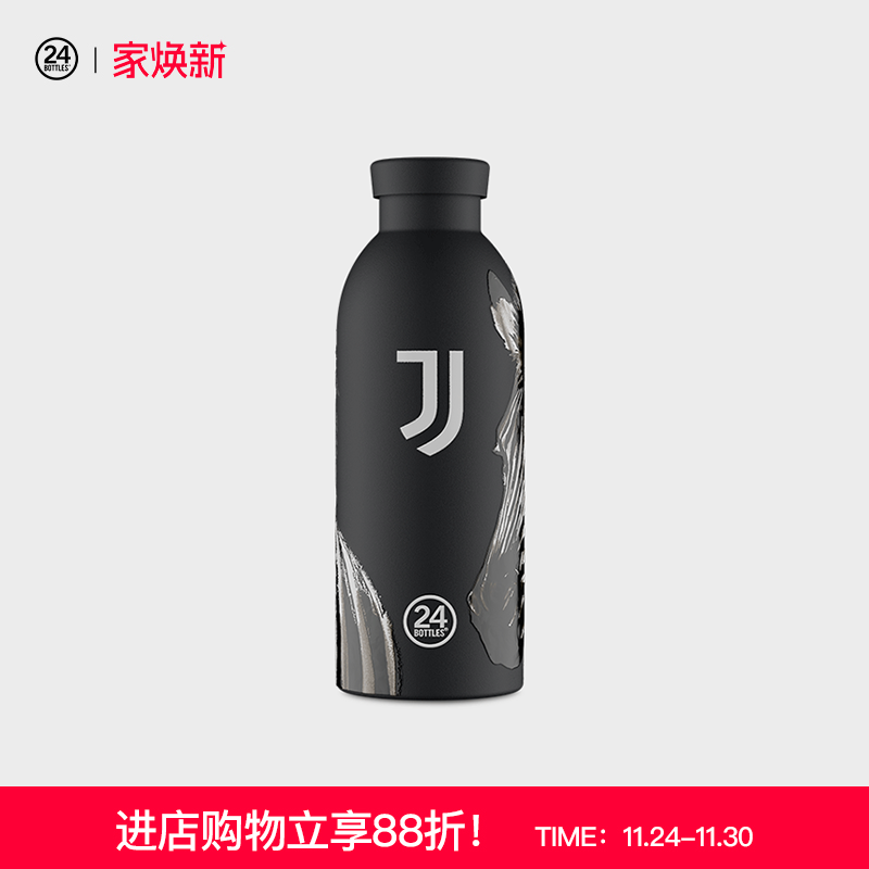 Juventus尤文图斯联名保温杯