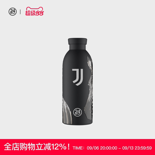 Juventus尤文图斯联名保温杯