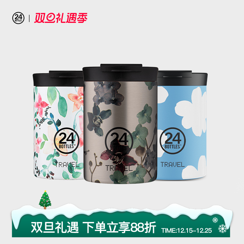 304不锈钢保冷咖啡杯24Bottles
