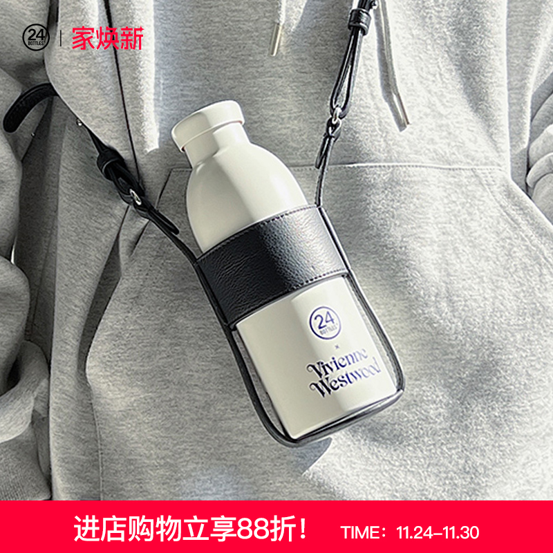 24bottles304不锈钢送女友礼物