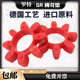 100联轴器缓冲垫八角弹性块圈 GR梅花垫