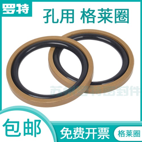 聚四氟进口料耐磨环丁晴油缸液压