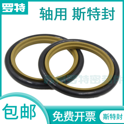 罗特聚四氟橡胶轴用支撑环耐磨环