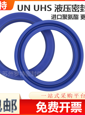 Y型聚氨酯液压油封UN85*95 100 105 110*6 8 9 10 12 15O型密封圈