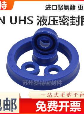 Y型聚氨酯液压油封UN16*22 24 26 28*5 6 7 8 水封 汽封O型密封圈