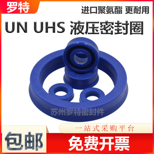 进口料聚氨酯耐磨耐油液压油缸