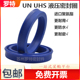 O型密封圈 Y型聚氨酯液压油封UN65