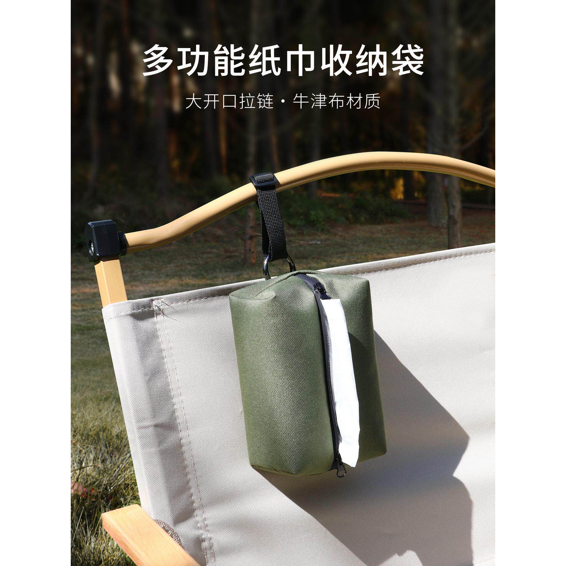 车载纸巾盒简约迷你户外多功能抽纸盒2025新款椅背悬挂式纸抽盒