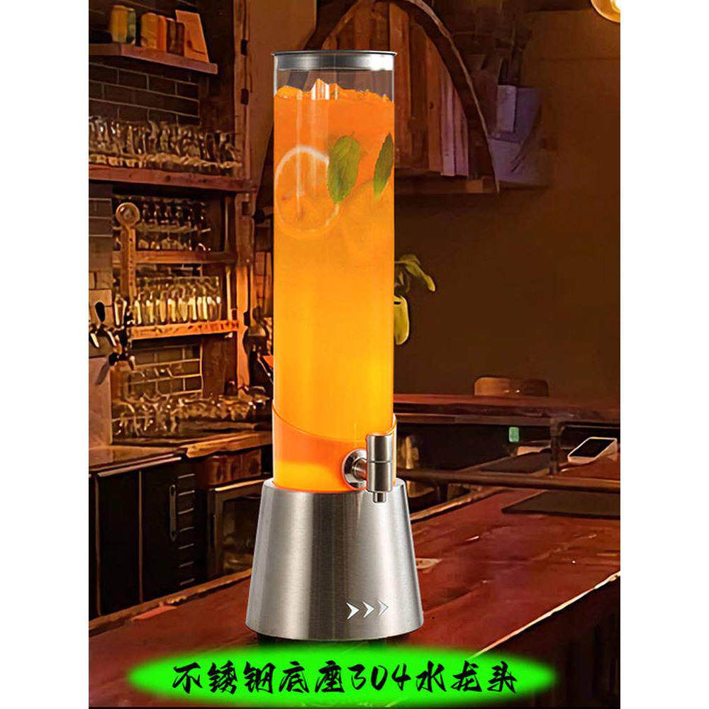 发光定制餐厅酒吧特别网红不锈钢酒炮桶果汁罐可乐桶精酿啤酒桶