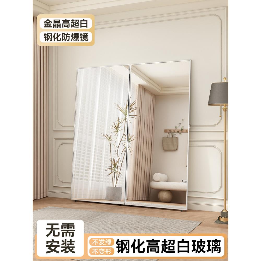 钢化全身镜家用可折叠试衣运动瑜伽落地镜钢化镜立体双面健身镜子