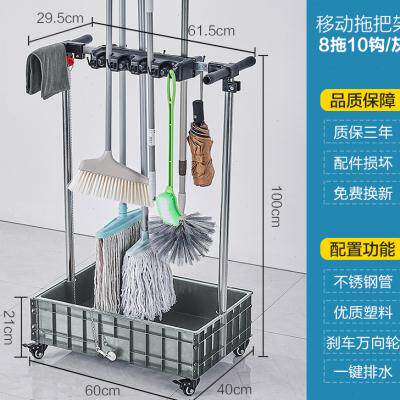 不锈钢拖把架沥水架教室拖布夹可移动落地式挂钩收纳置物架扫把架