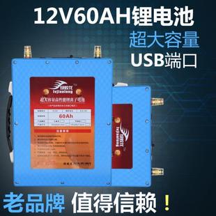 V大容量60A100安足容聚合物户外蓄电瓶动力锂电芯 绿蛟龙12